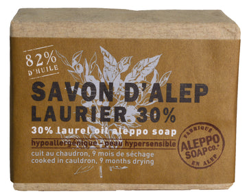 Aleppo Soap with 30% Laurel Oil | Hyper-sensitive and Oily Skin | 200g