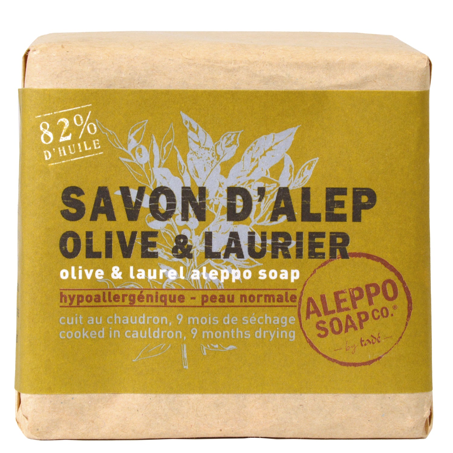 Aleppo Soap with Olive & Laurel Oils | for Normal Skin |  200g